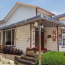 산채식당 이미지