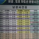 3/21(금), 22(토) 봄 , 그섬에 가고 싶다 ~ 비금도 (무박2일) 이미지