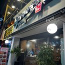 무쇠솥뚜껑삼겹살 이미지