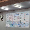 우럭포차
