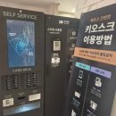 죽도마트 | 포항 여행 숙소 추천 브라운도트 포항죽도점 디럭스룸 후기