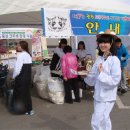 광천새우젓 재래맛김 대축제 뉴스캔