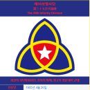 충경사