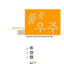 (주)경림 Daum카페