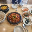 보리쭈꾸미 이미지