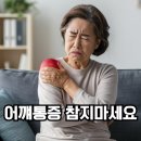 스마트메디칼 | 국내생산 의료용 어깨교정밴드거북목 말린어깨 굽은어깨 교정아오스메디칼 AOS-146