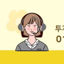 투자공인중개사사무소 이미지