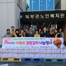 임실군노인복지관 이미지