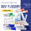 동탄플러스약국 이미지