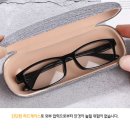이(E)안경 이미지