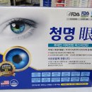 청명약국 네이버블로그
