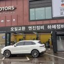 주식회사 코르사모터스 네이버블로그