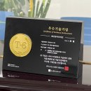주식회사 신방서프라인