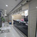 삼송월드사우나