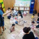 오감발달 책놀이터 이미지