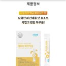 속이 편해야 하루가 가볍다! 애터미 파인자임과 함께