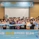 브릿지아카데미주