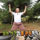 역삼-1327 | 히트앤핏 복싱&amp;킥복싱 역삼점에서 운동 조지고 옴