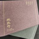 수지민들레 한약국 이미지