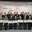 제주인프로젝트