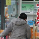 새경북약국 이미지