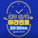 연세베스트신경외과의원 티스토리