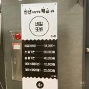 우리 네일봐 이미지