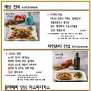 중화미담