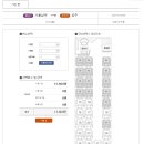 서울남부터미널 이미지