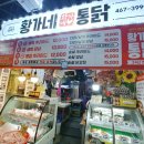 나운순대 이미지