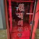 아주사우나.찜질방.휘트니스 | 청주사우나 청주찜질방 더스파앤휘트니스 후기 청주불가마까지 완벽한 힐링 공간 #청주사우나 #청주...