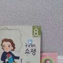 커티스음악학원 이미지