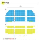 대구선아양공원2 | 2025 서영은 &lt;서영은 콘서트&gt; 대구 아양아트센터 아양홀 예매/주차/좌석 크리스마스 공연