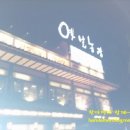 오남농장 이미지