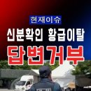 억양이 이상한 경찰 이미지