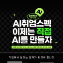 동아에이전트