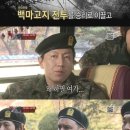 백마주유소 이미지