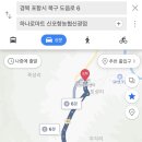 신포항농협하나로마트신광 이미지