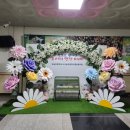 도농초등학교(병설) 이미지