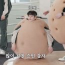 (주)디피에푸서비스코리아 | 스트레이키즈 CelebrATE 내한공연에 다녀옴 (feat.아시아드 주경기장 2층 w석 시야)