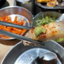 꽃돼지네생삼겹 이미지