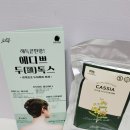 천연헤나 - 사하구 낙동대로451번길 12 | 천연염색으로 두피부터 피부까지 관리하는 에디쁘 천연헤나 셀프팩 후기