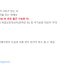 동아에스티(주)천안공장 이미지