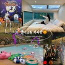 초록빛언덕글램핑 | 춘천 호텔식 카라반 여행 서울 근교 럭셔리 글램핑 엔더스뷰 할로윈축제 즐기기