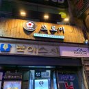 강서구청 이미지