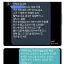 한 사람의 인생을 바꿔놓은 부산대 에타 글 이미지