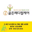 건강한 동화전래놀이 이미지