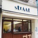 [성수 카페] 카페 스트랏 strAAt : 스트랏 크림라떼, 말차라떼, 바닐라아이스크림 크로플 후기