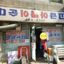 생활의 달인 10대 맛의 달인 서울 3대 순대 달인 강동구 길동 고급아바이순대 이미지