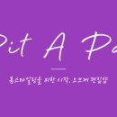 인테리어 아크릴화 이미지